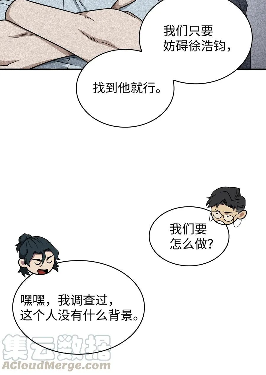 205 丹 第31页