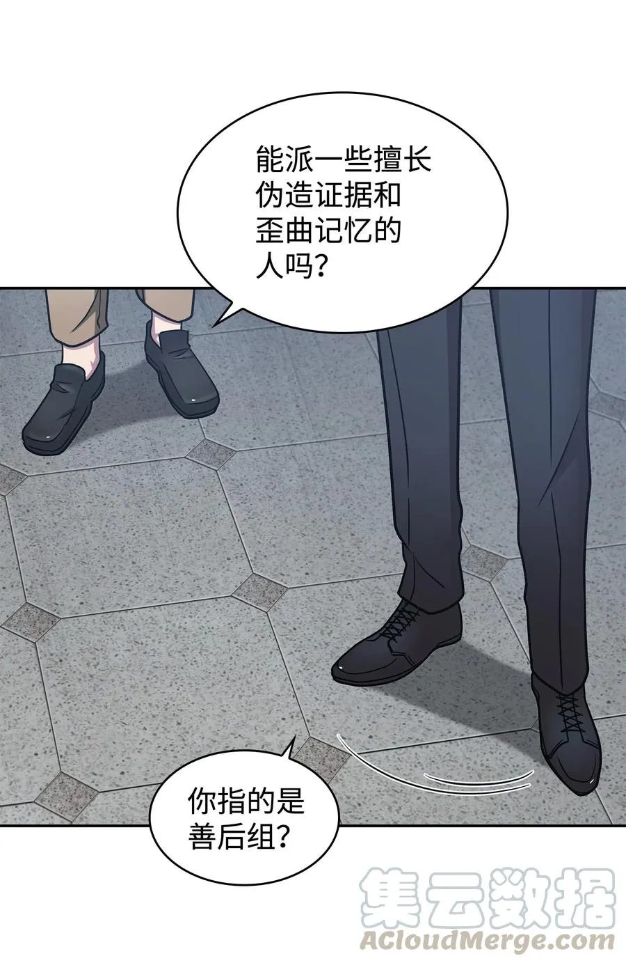 205 丹 第34页