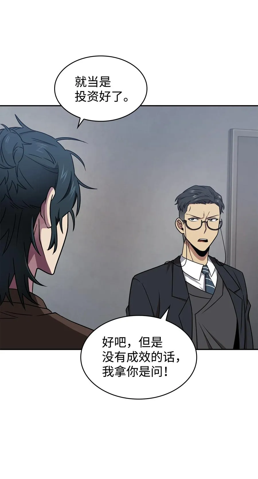 205 丹 第36页