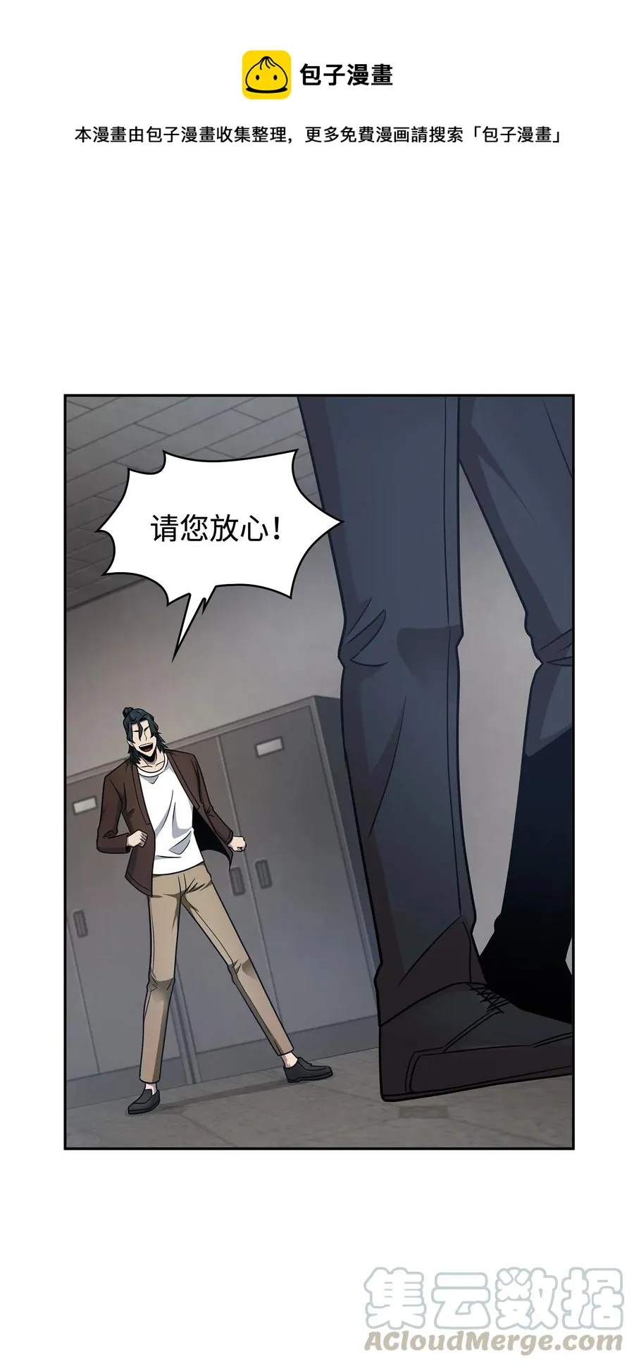 205 丹 第37页