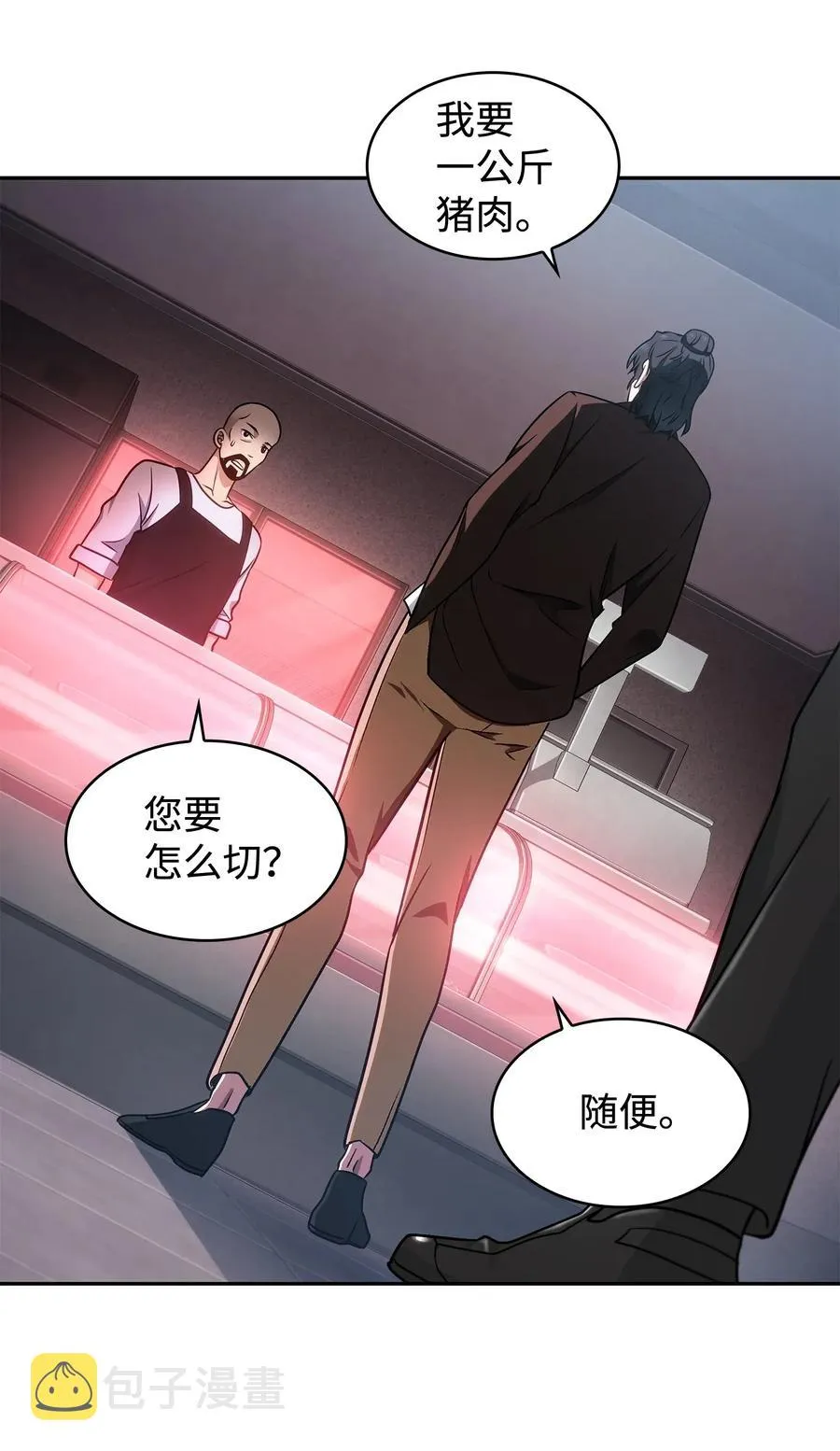205 丹 第42页