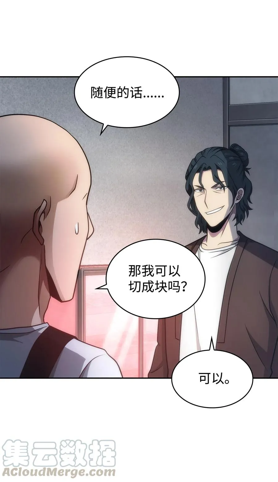 205 丹 第43页
