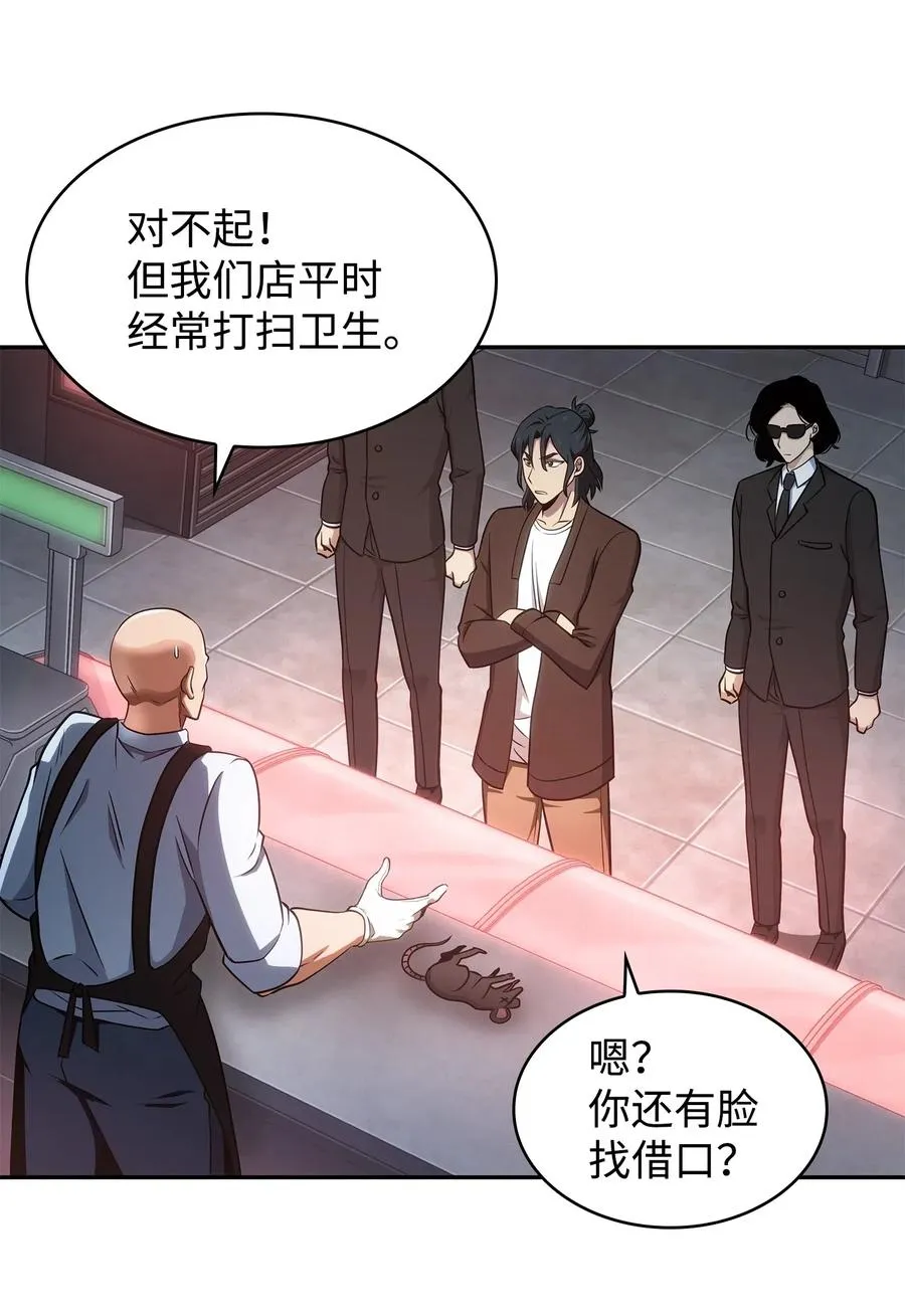 205 丹 第47页