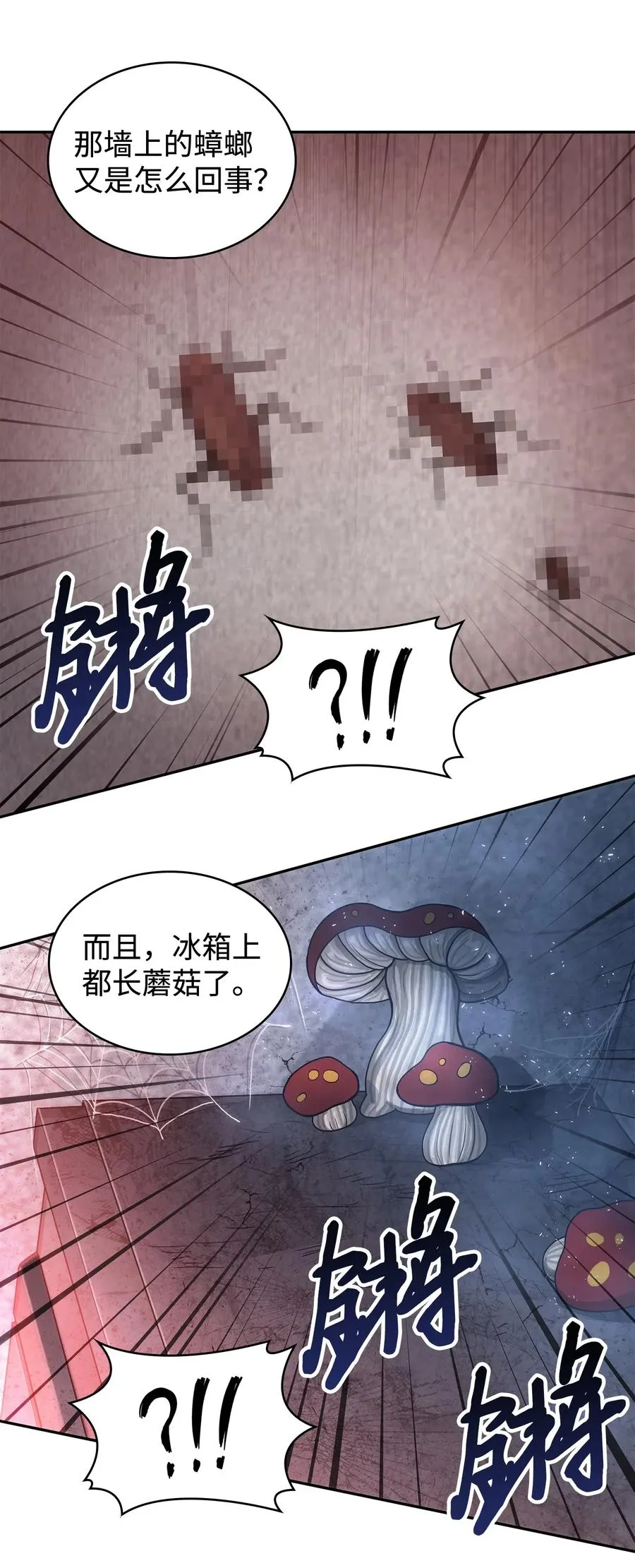 205 丹 第48页