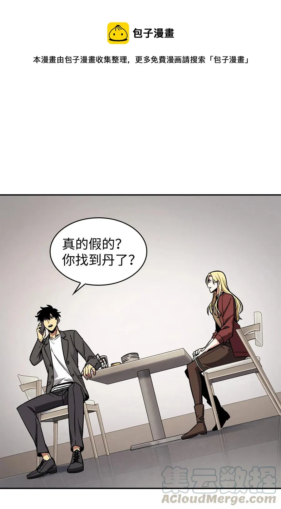 206 泻火 第1页