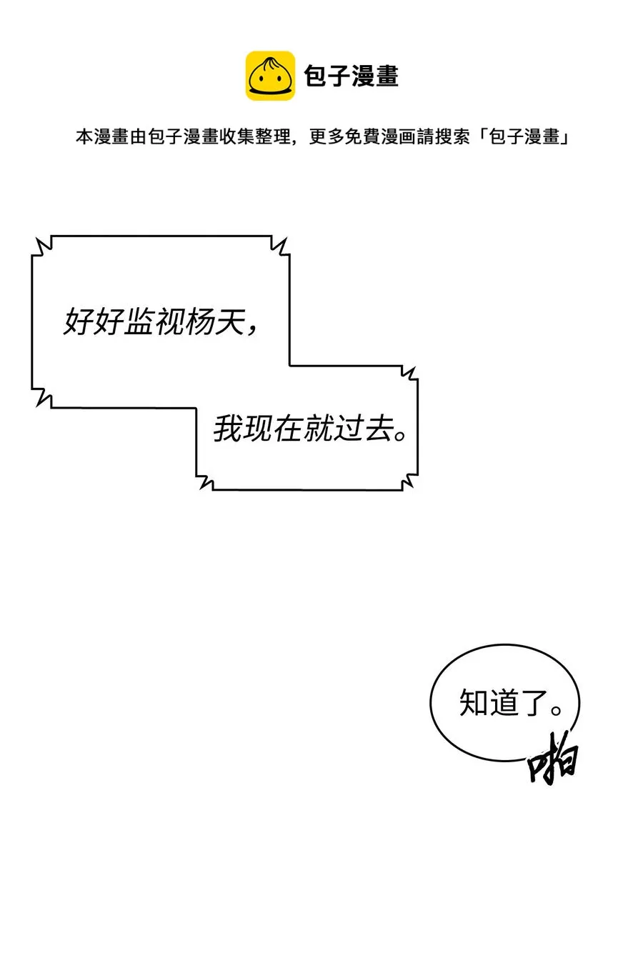 206 泻火 第5页