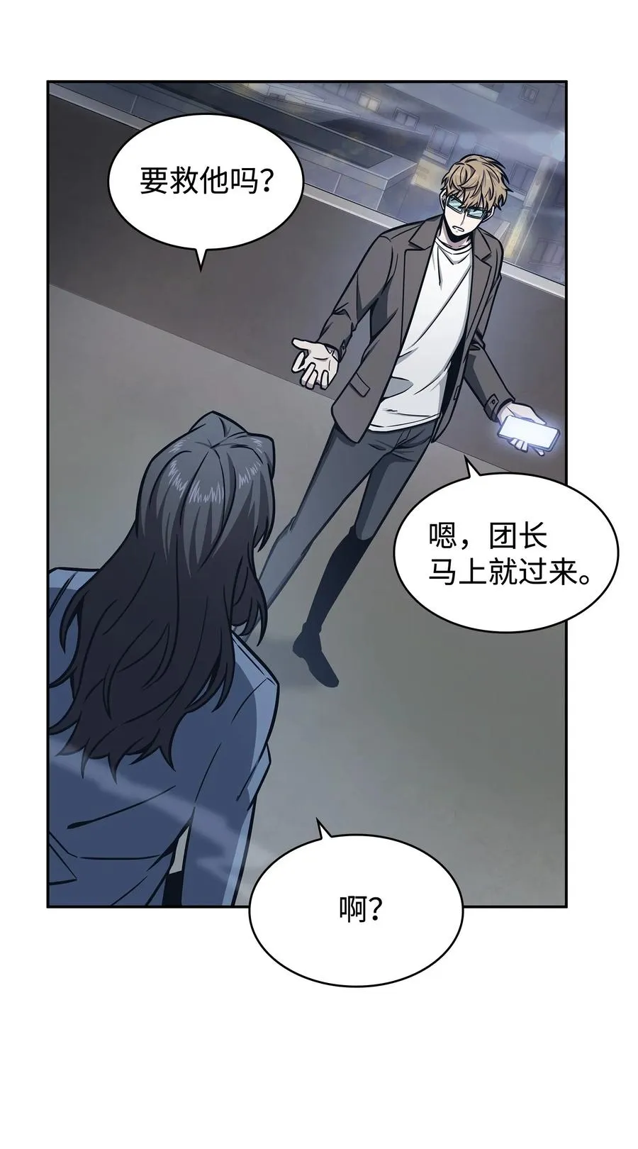 206 泻火 第6页