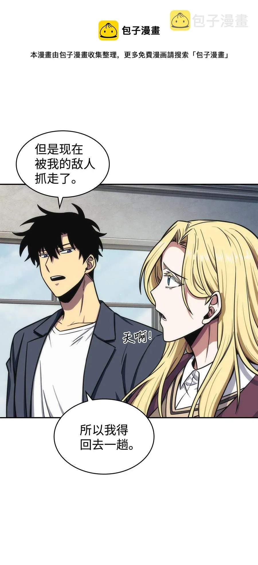 206 泻火 第9页