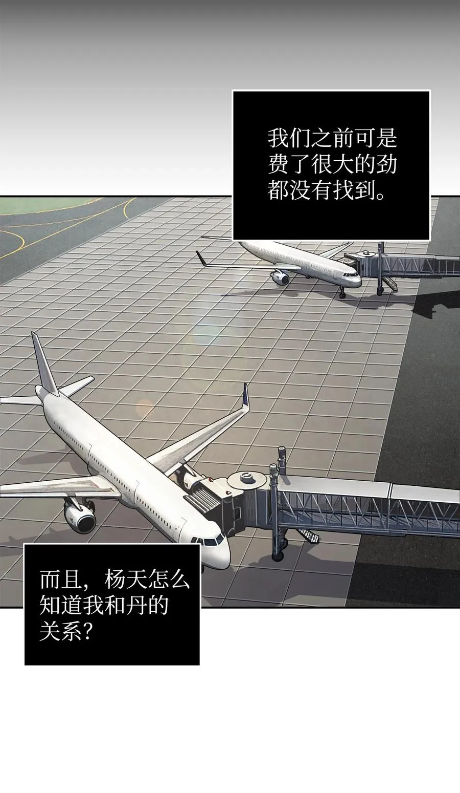 206 泻火 第14页