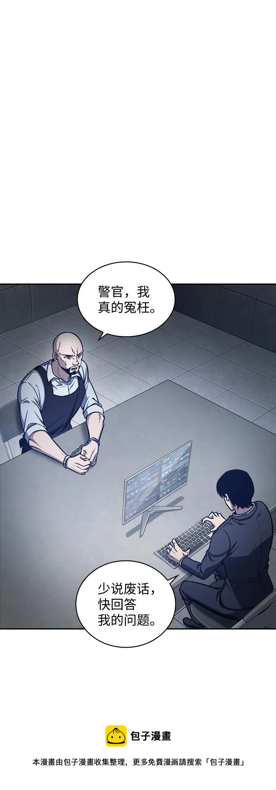 206 泻火 第17页