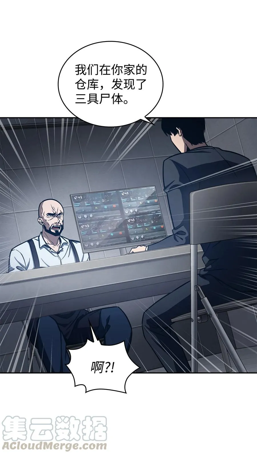 206 泻火 第19页