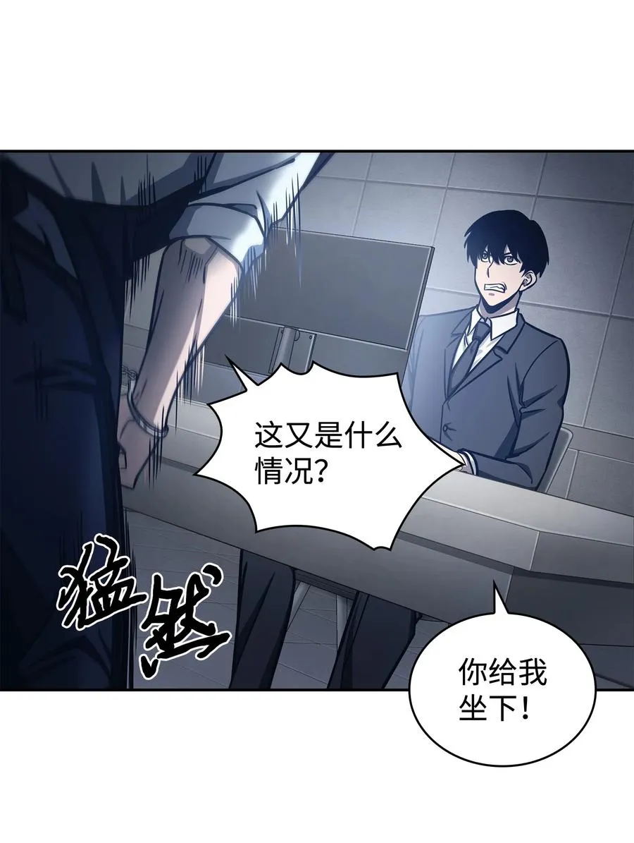 206 泻火 第20页