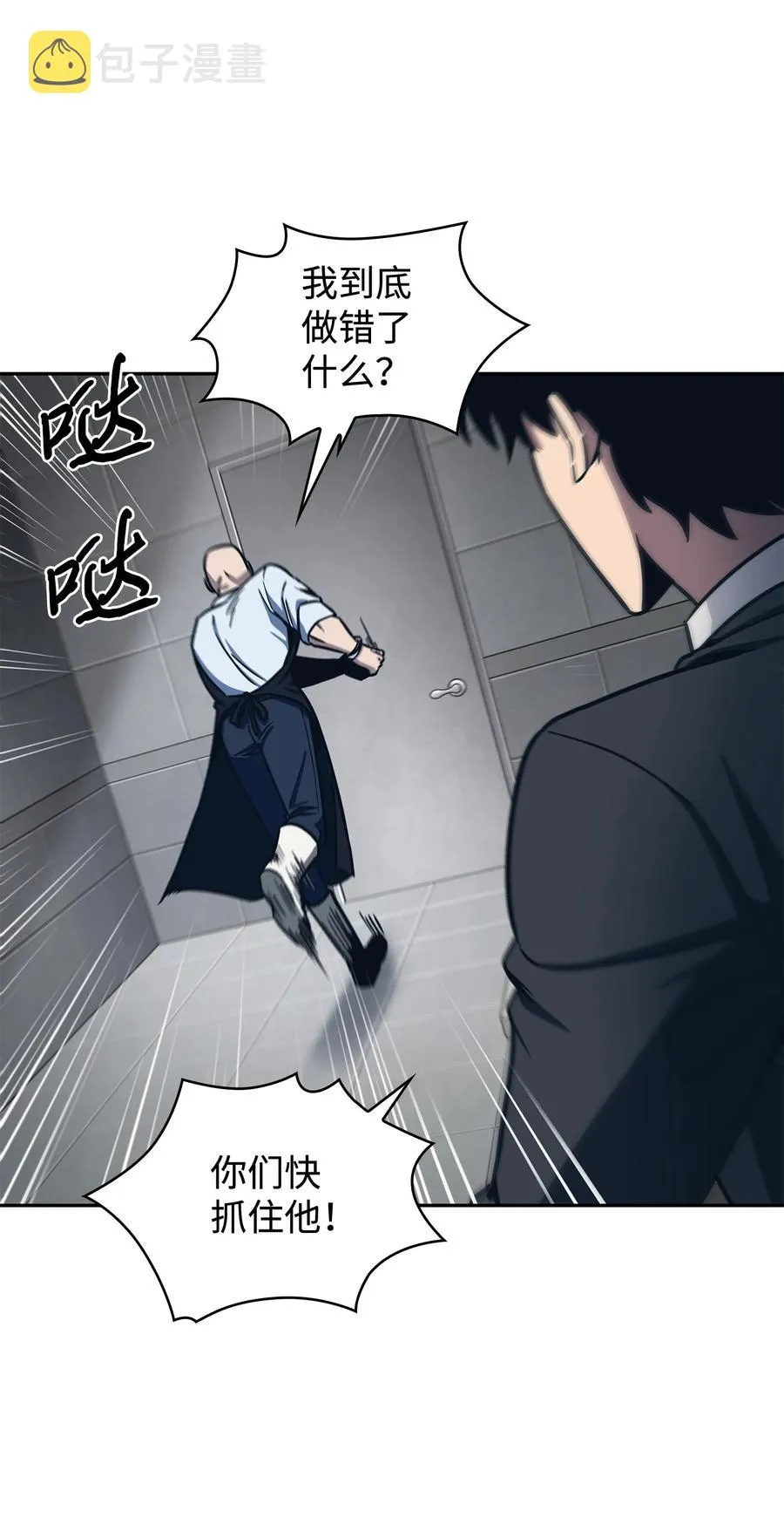 206 泻火 第23页