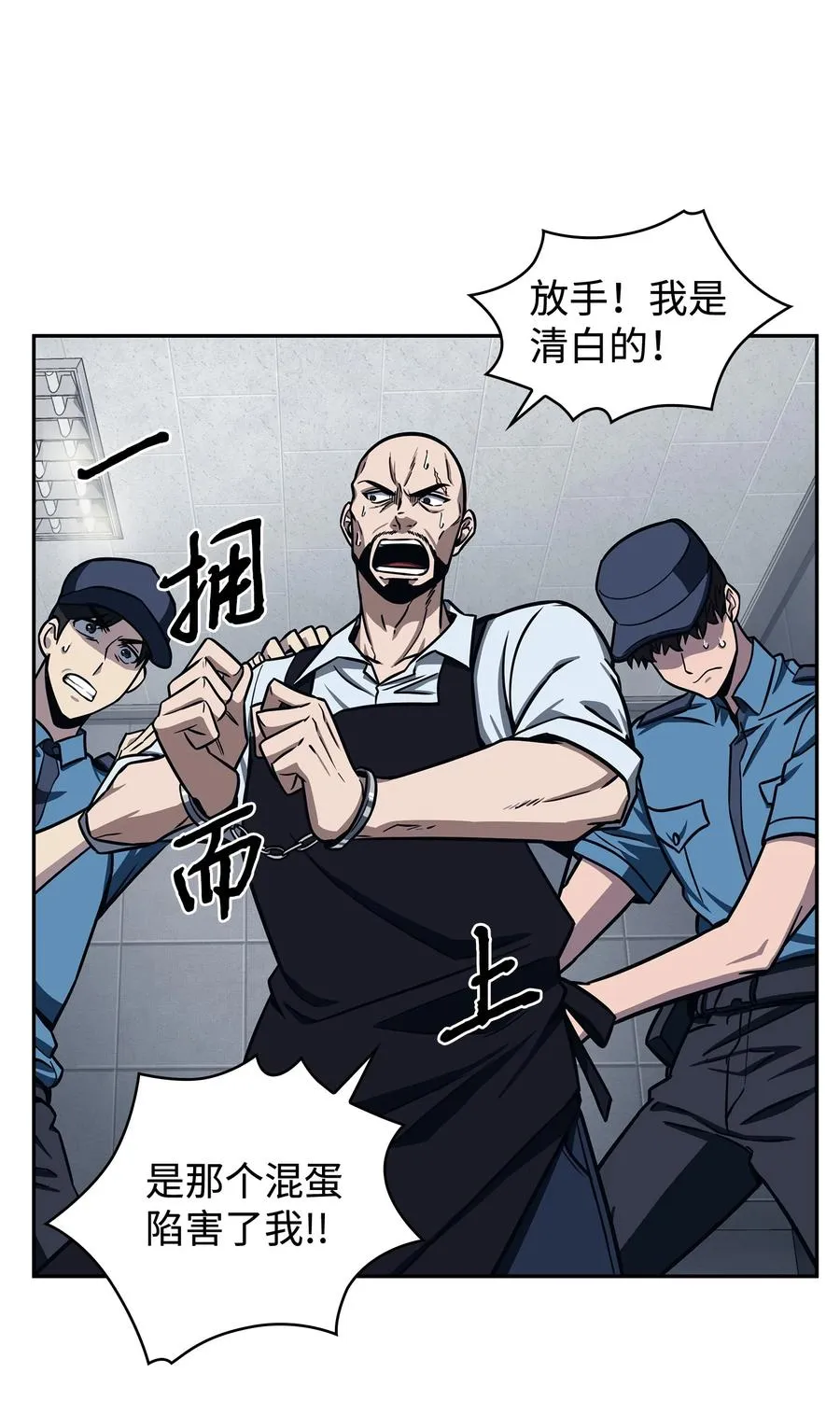 206 泻火 第24页