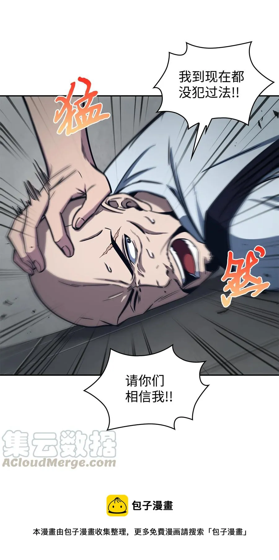 206 泻火 第25页