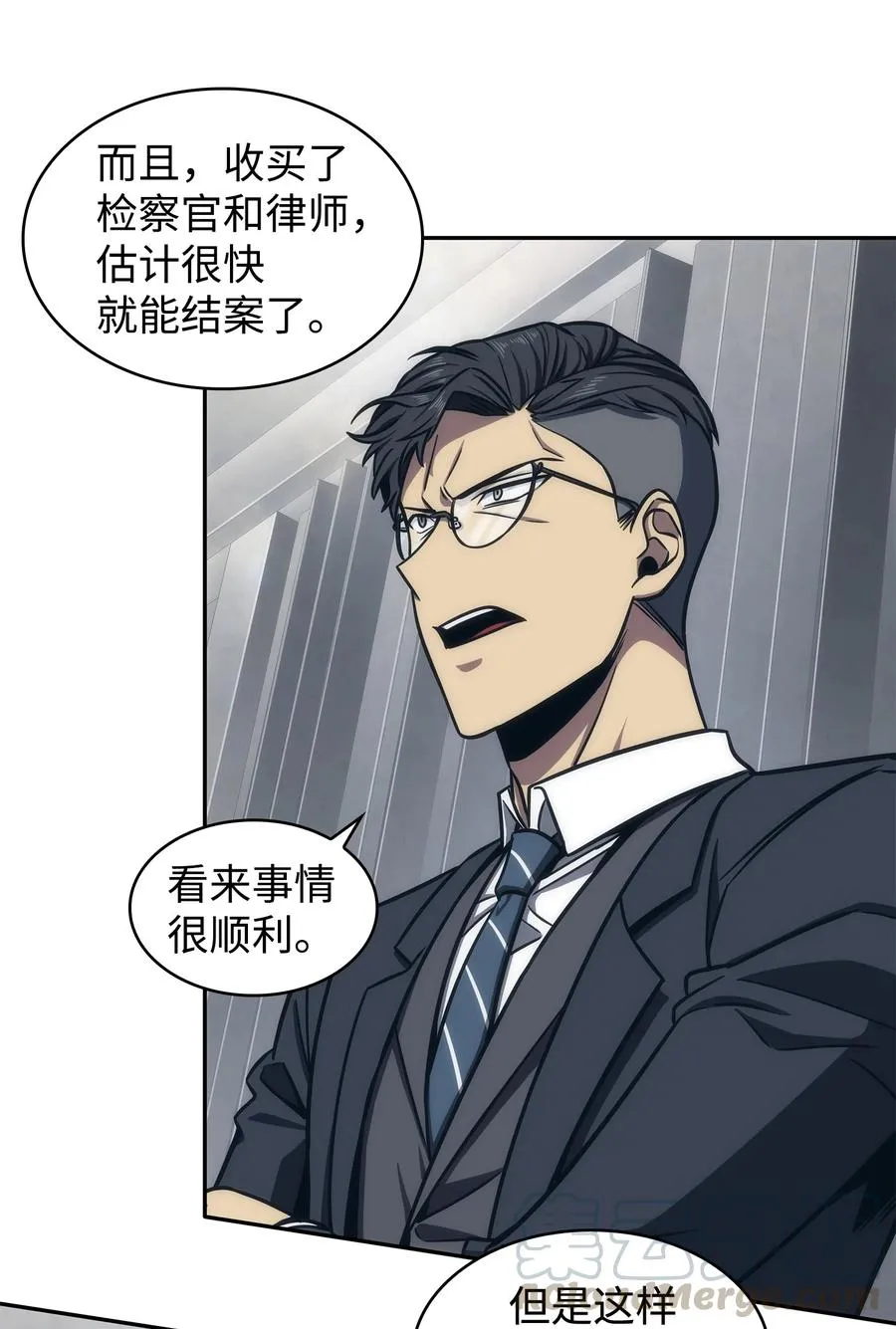 206 泻火 第28页