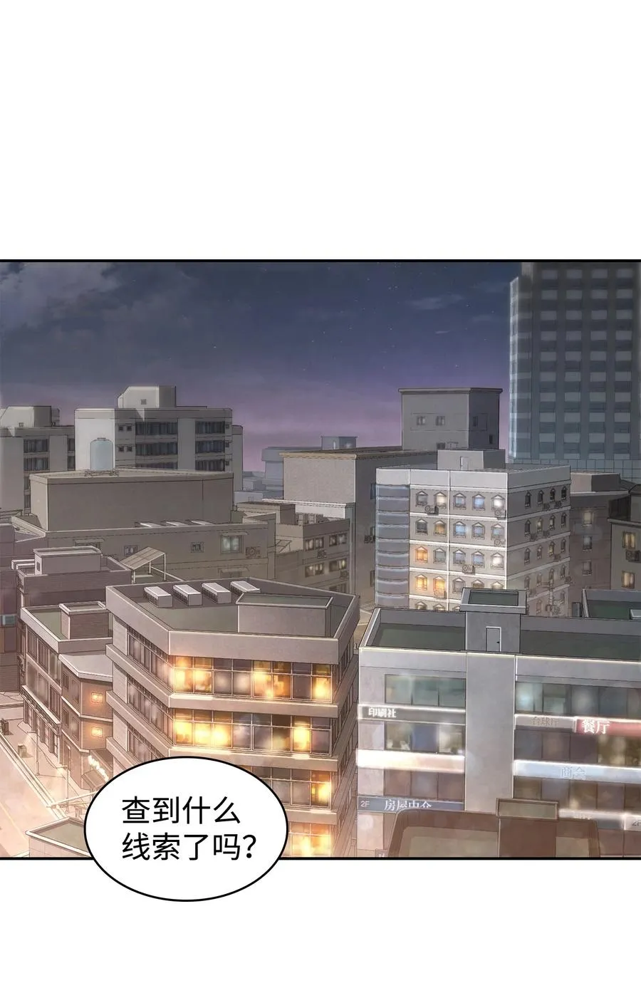 206 泻火 第32页
