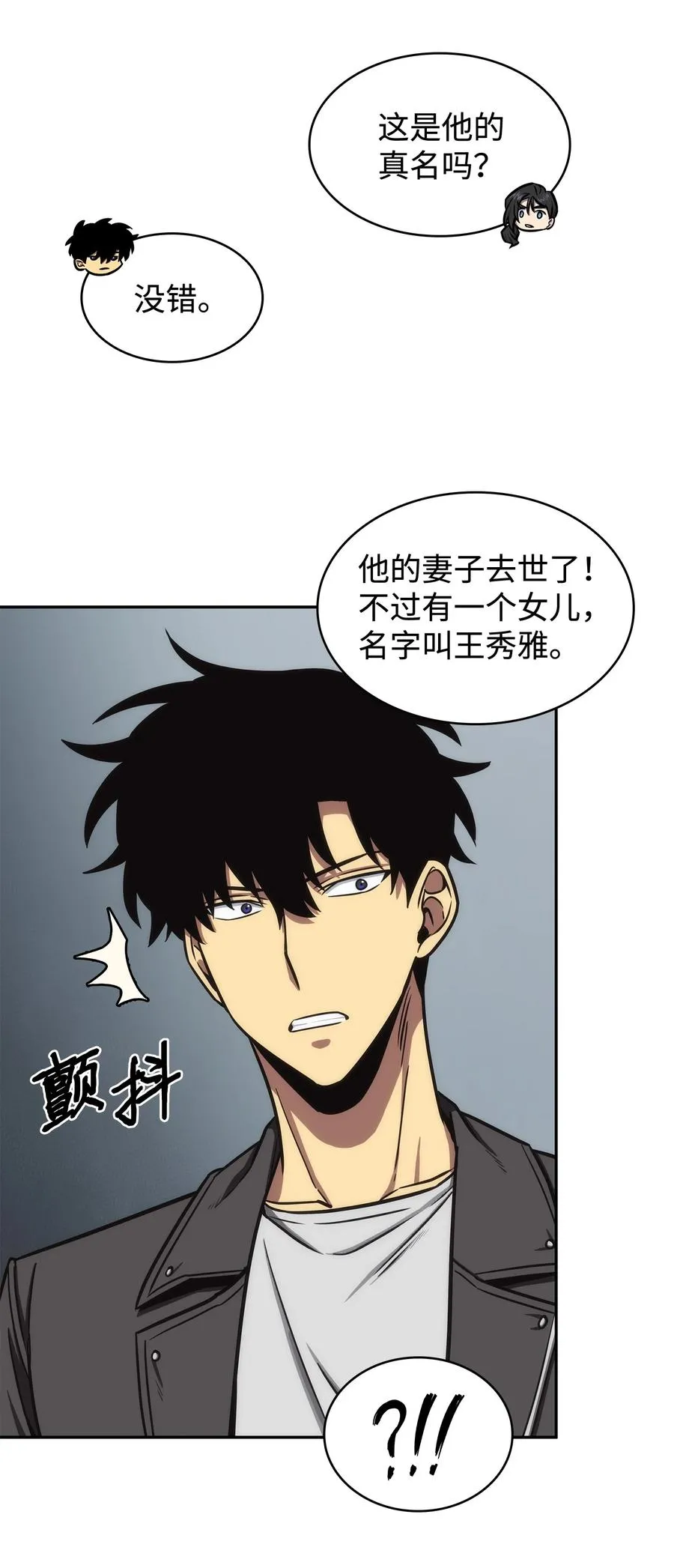 206 泻火 第36页
