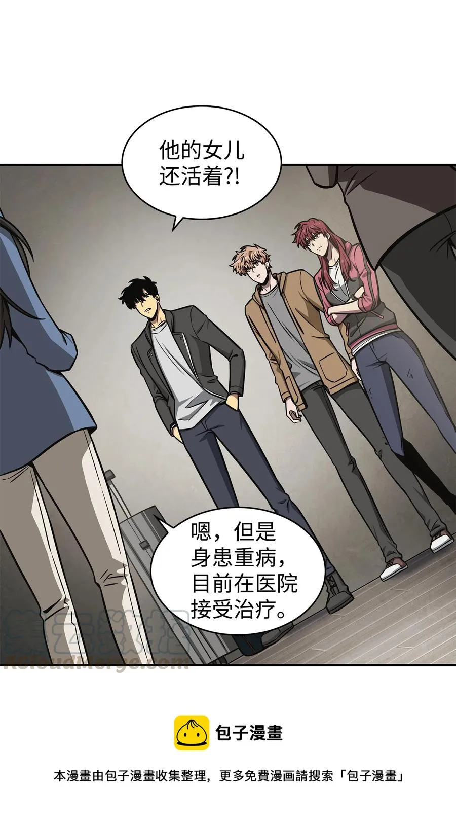 206 泻火 第37页
