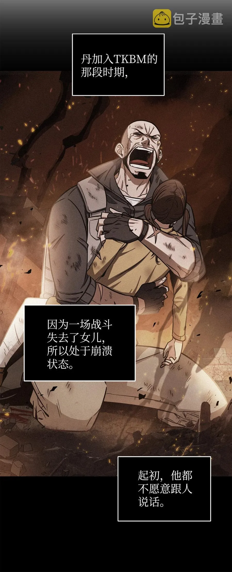 206 泻火 第39页