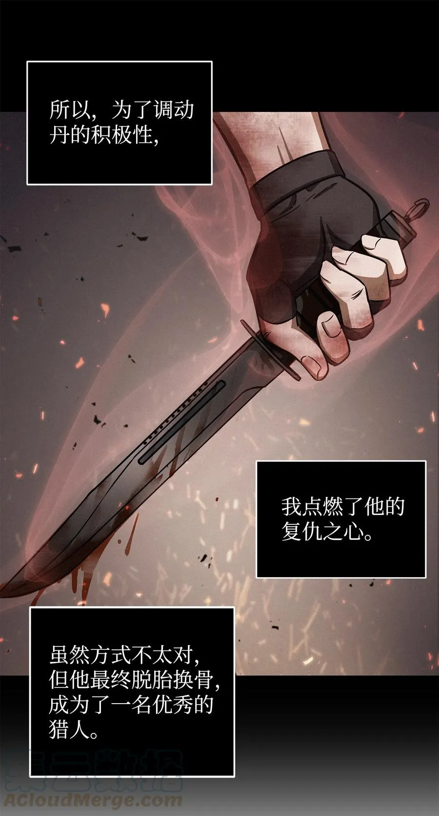 206 泻火 第40页