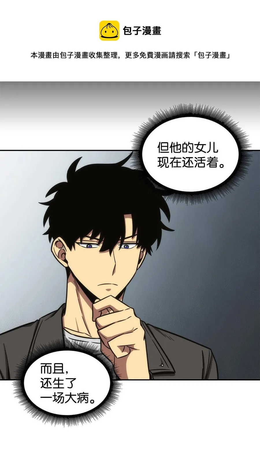 206 泻火 第41页