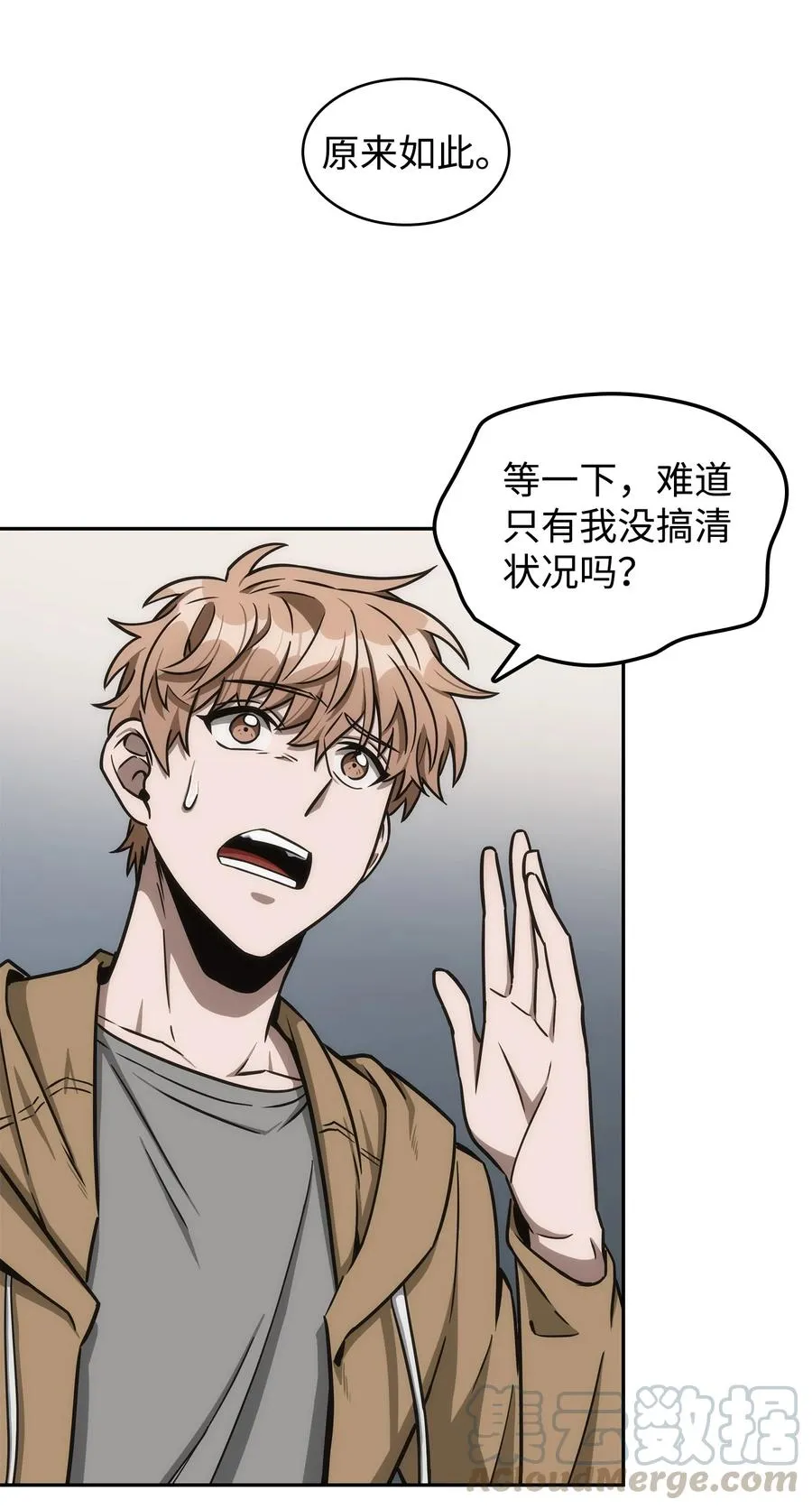 206 泻火 第43页