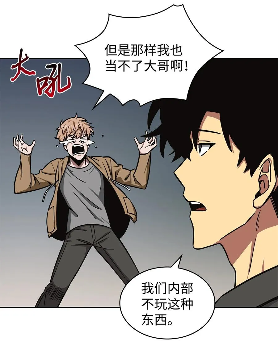 206 泻火 第48页