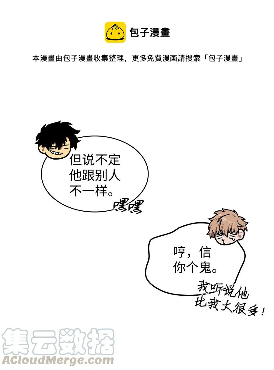 206 泻火 第49页