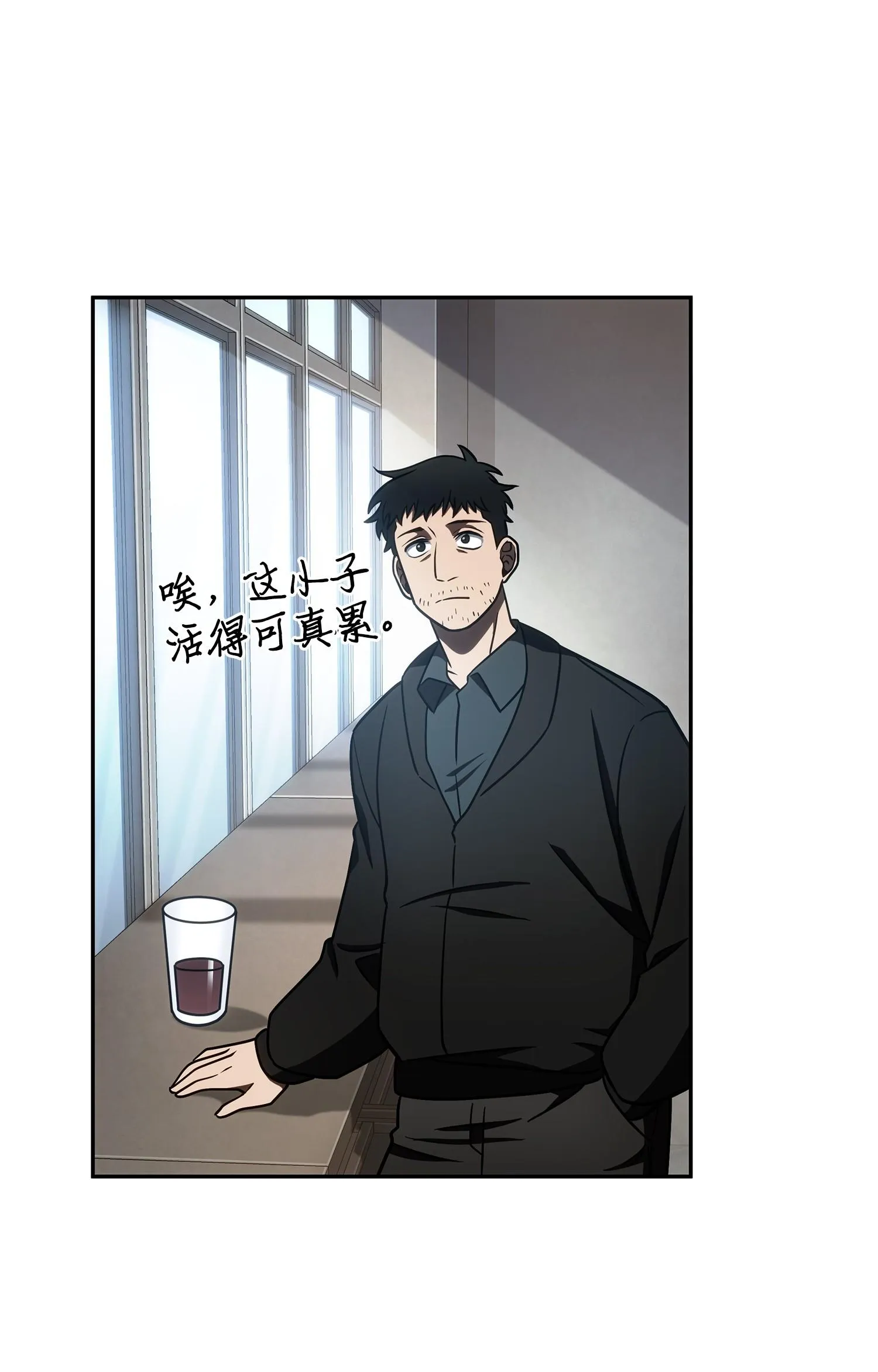 207 山穷水尽 第40页