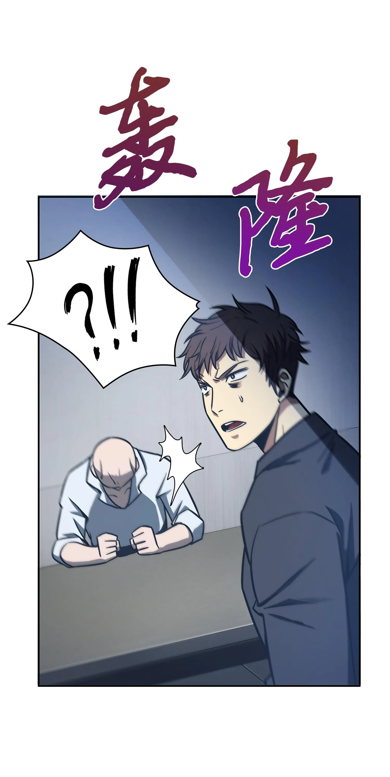 208 崩盘 第3页