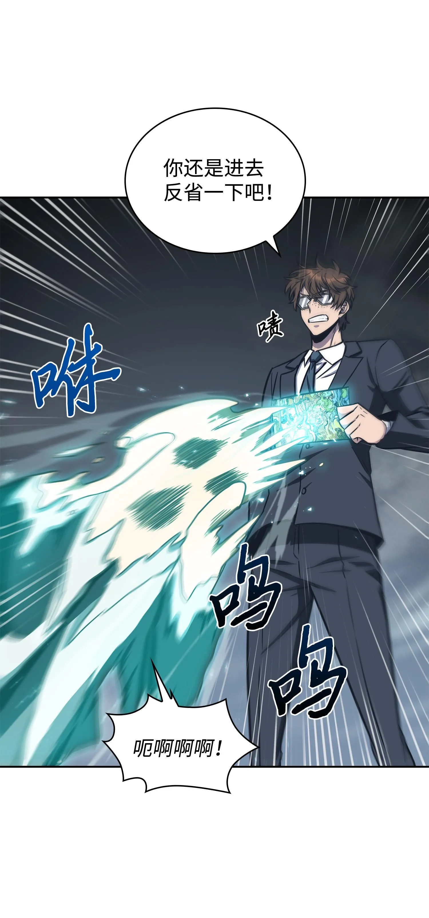 208 崩盘 第7页