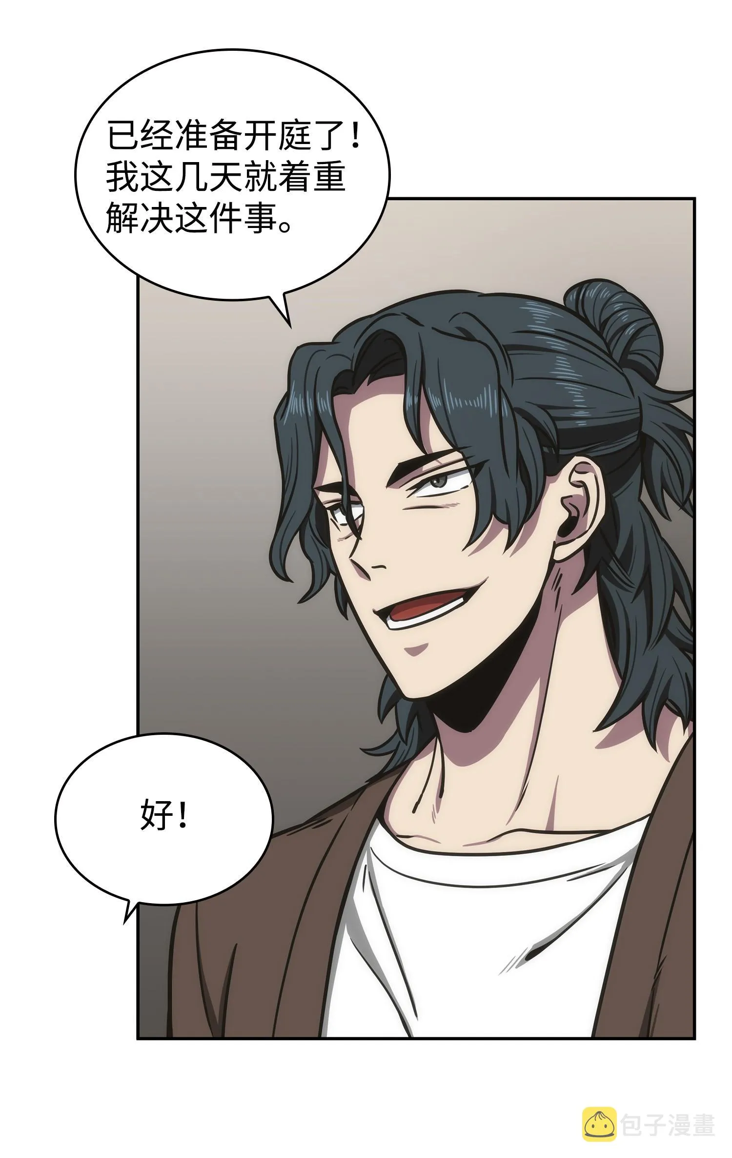208 崩盘 第38页