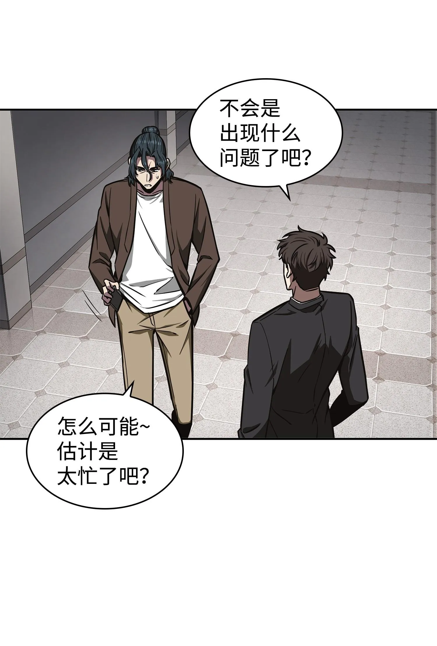 208 崩盘 第42页