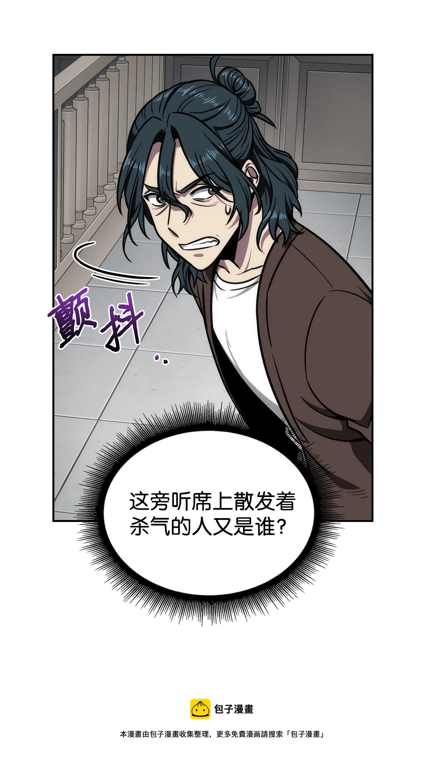 208 崩盘 第69页