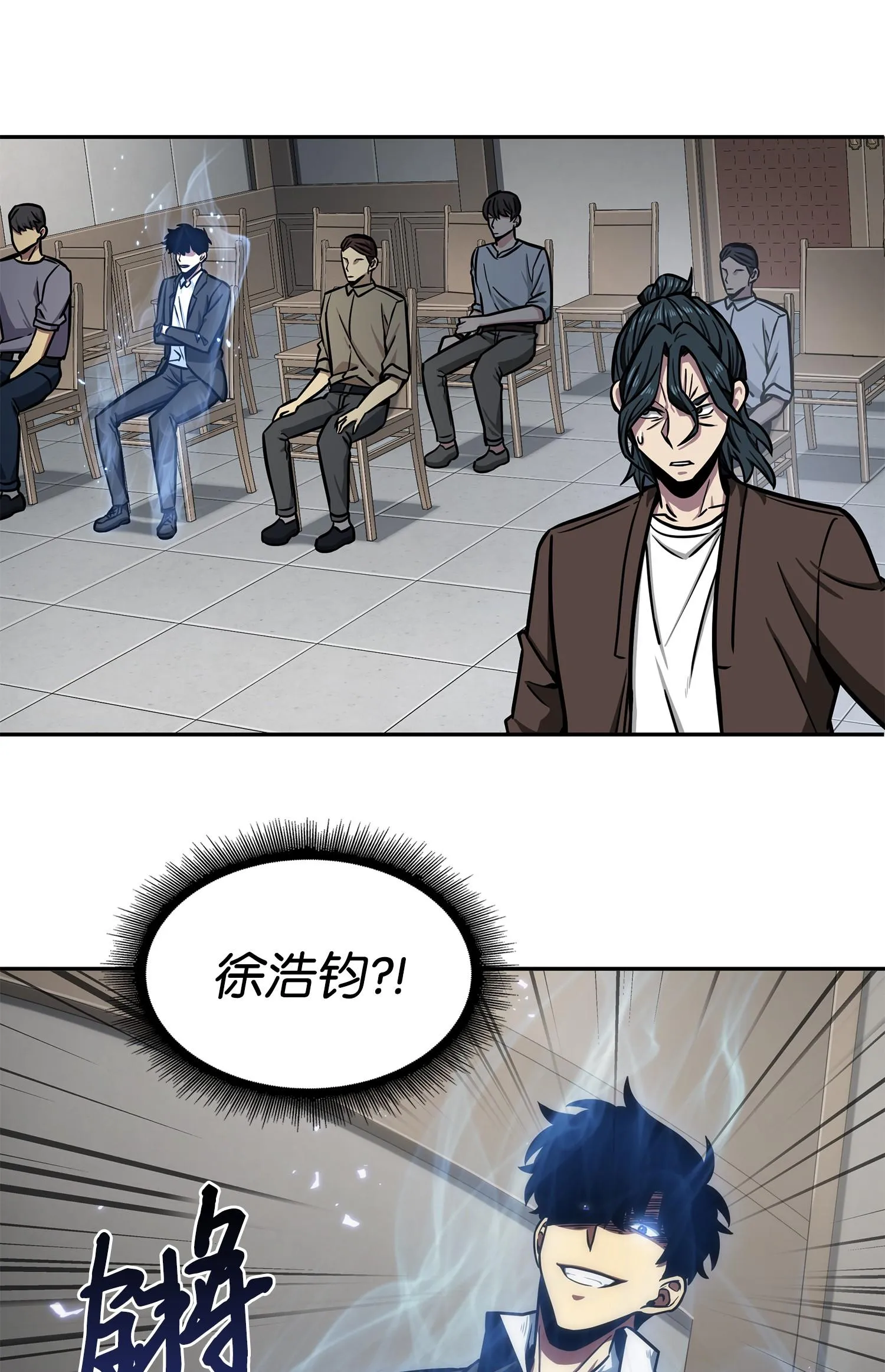208 崩盘 第70页