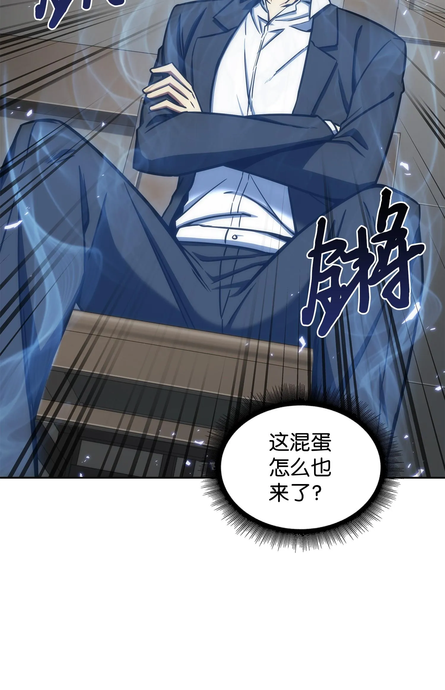 208 崩盘 第71页