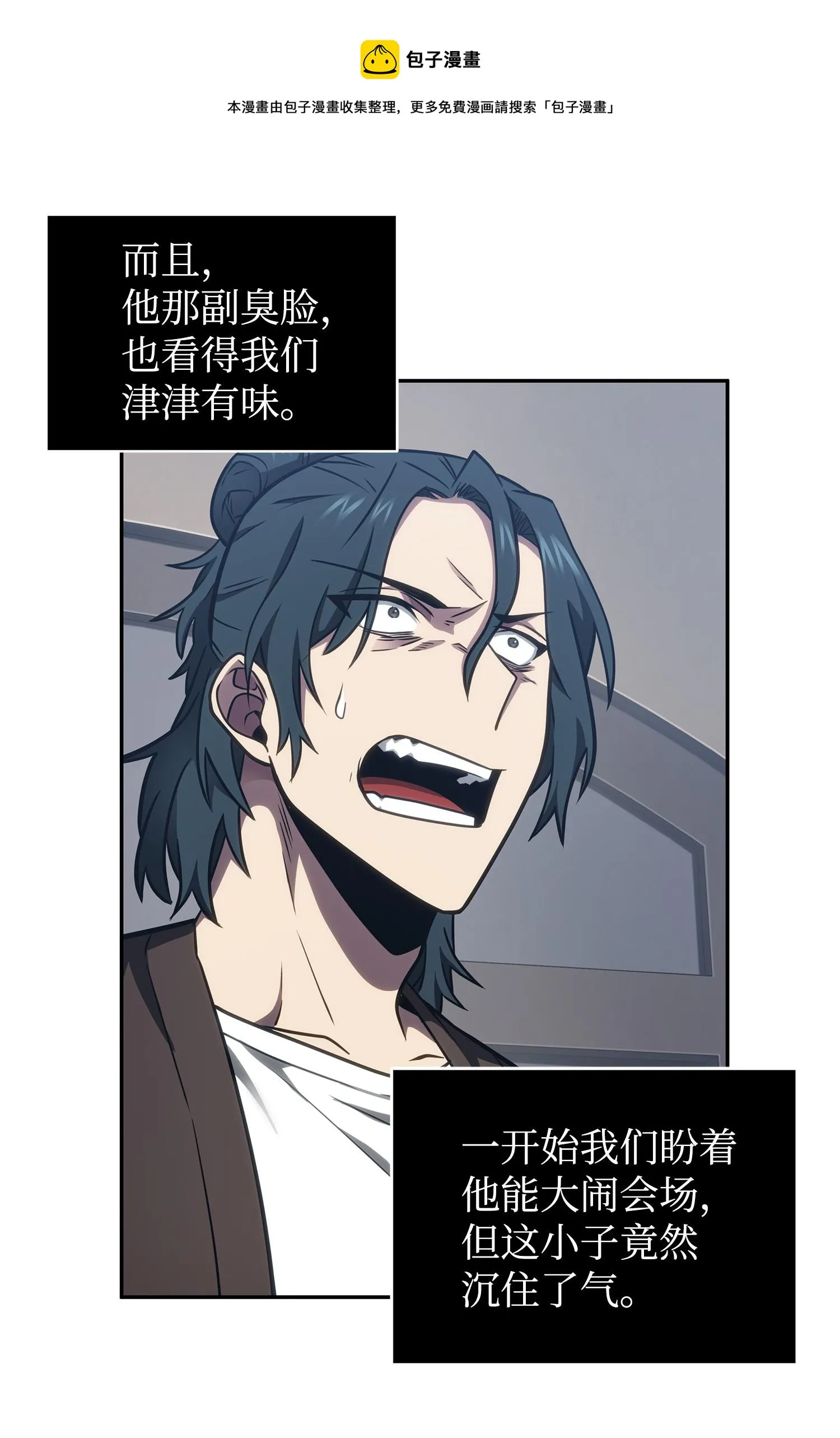 209 推翻证据 第5页