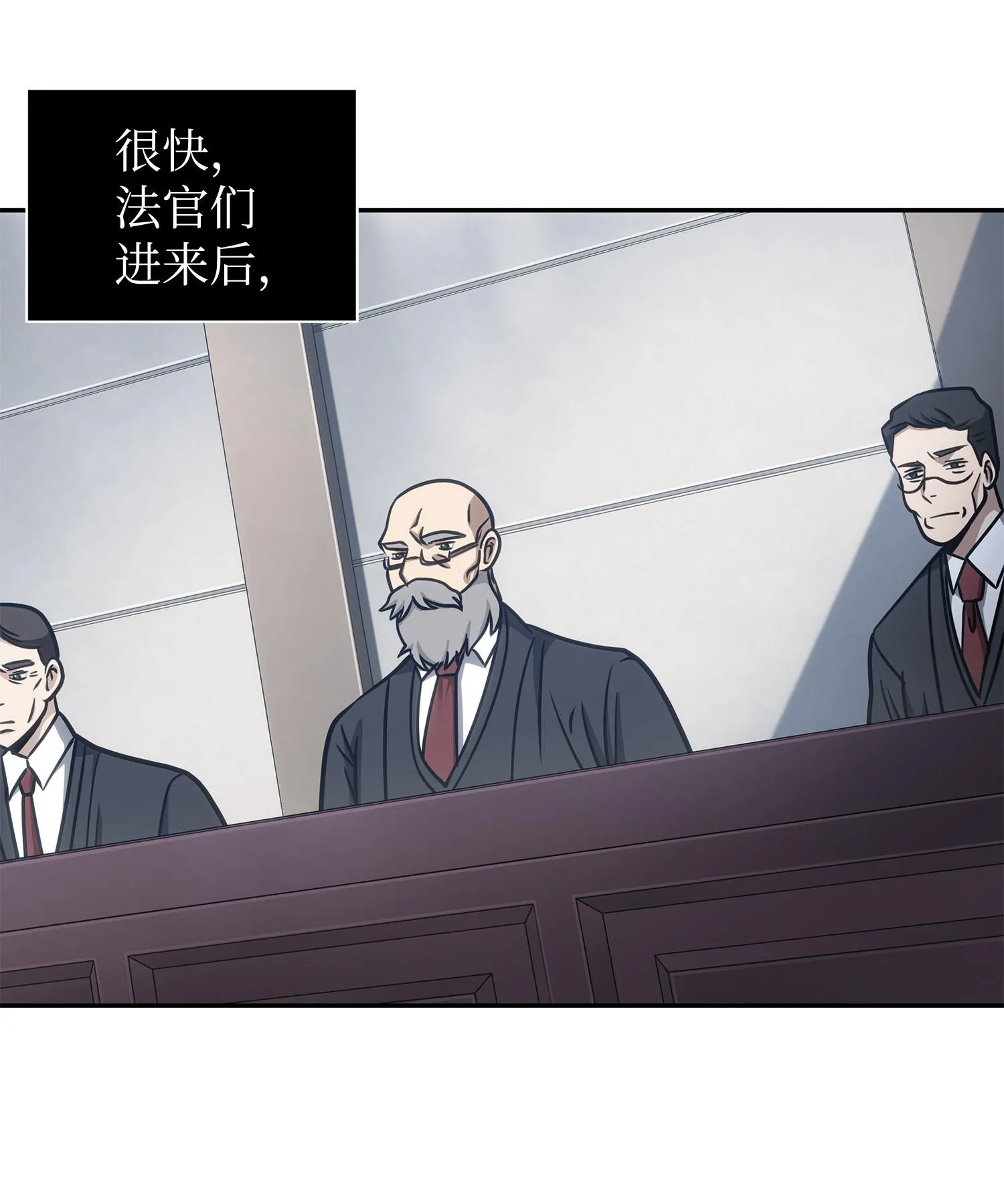 209 推翻证据 第6页