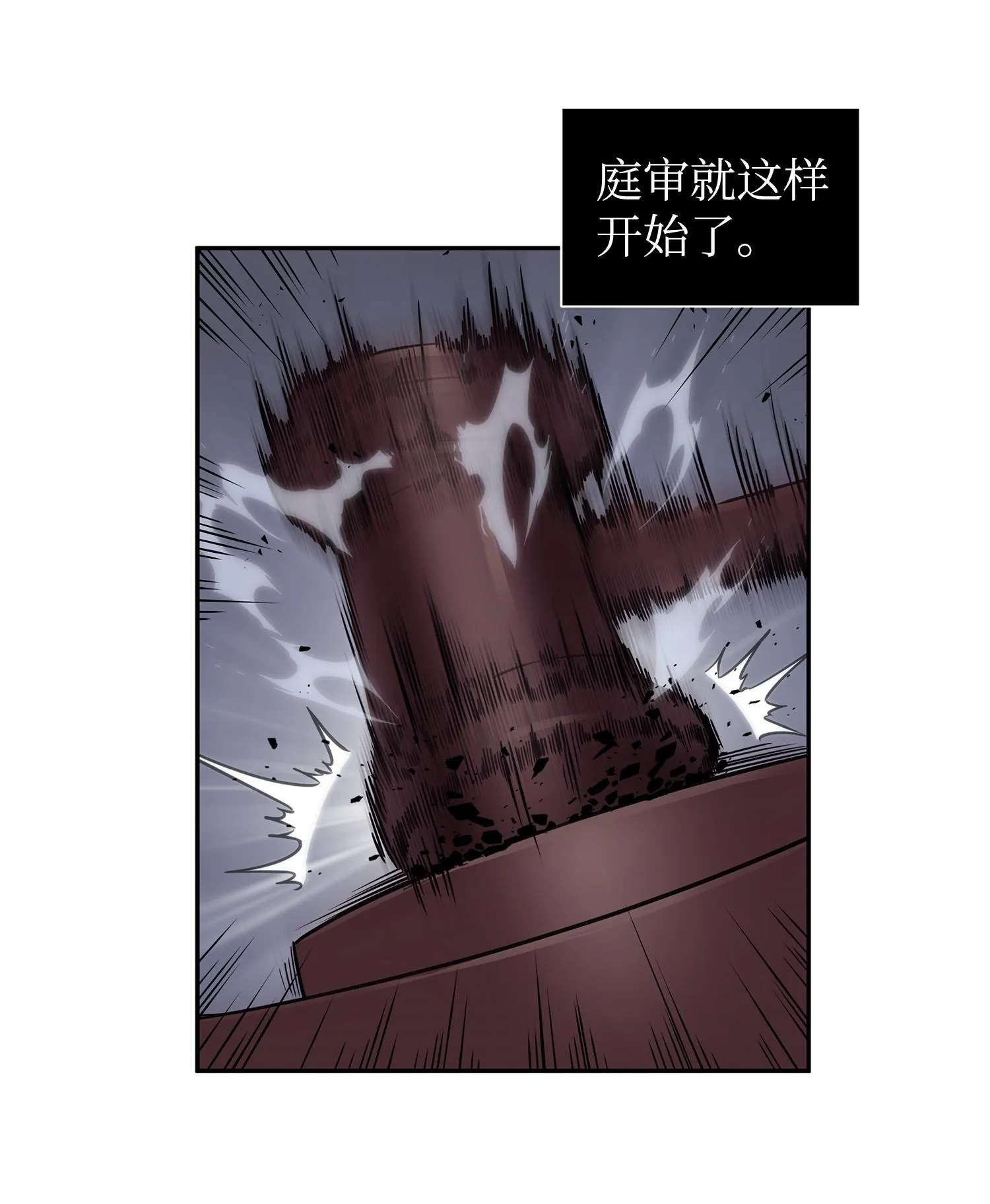 209 推翻证据 第7页