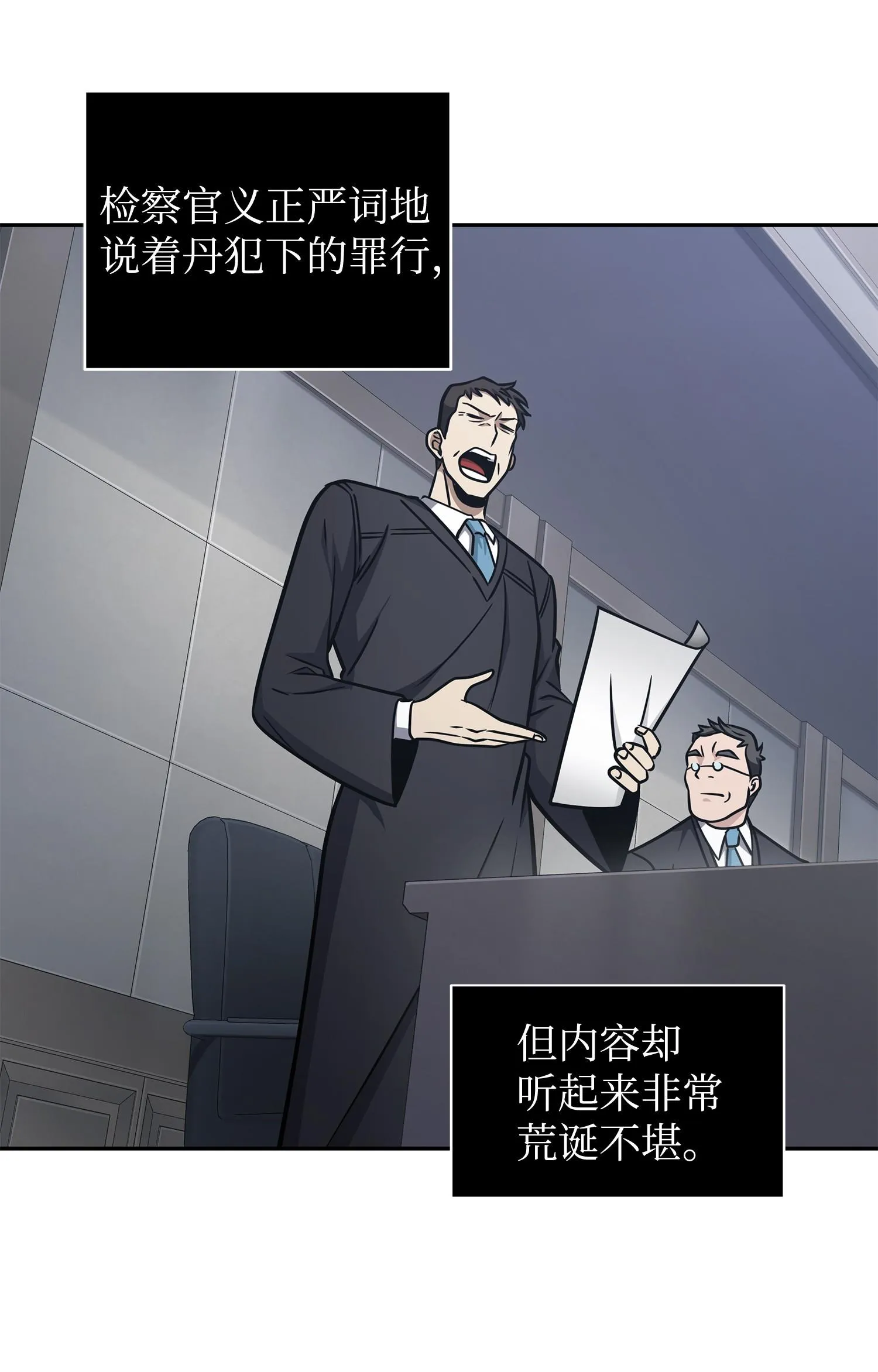 209 推翻证据 第8页