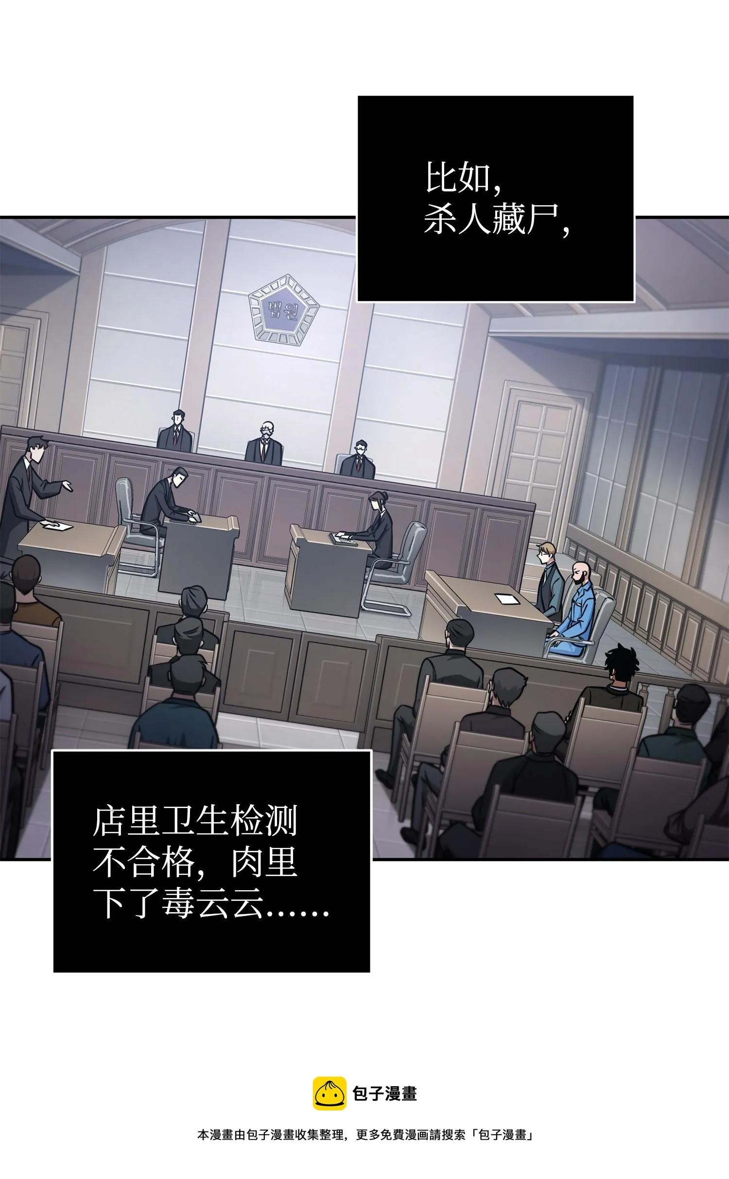 209 推翻证据 第9页