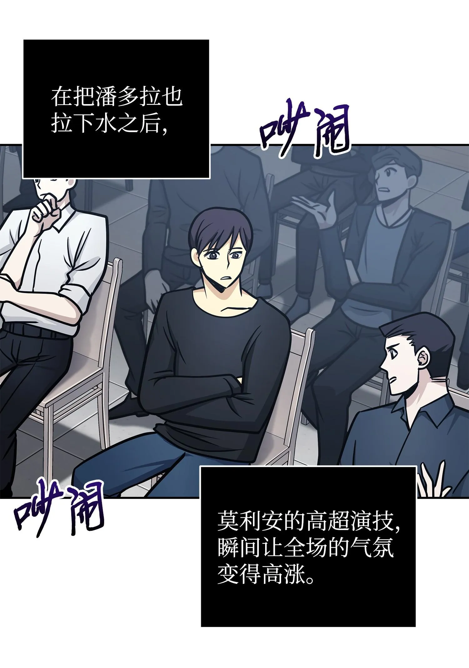 209 推翻证据 第26页