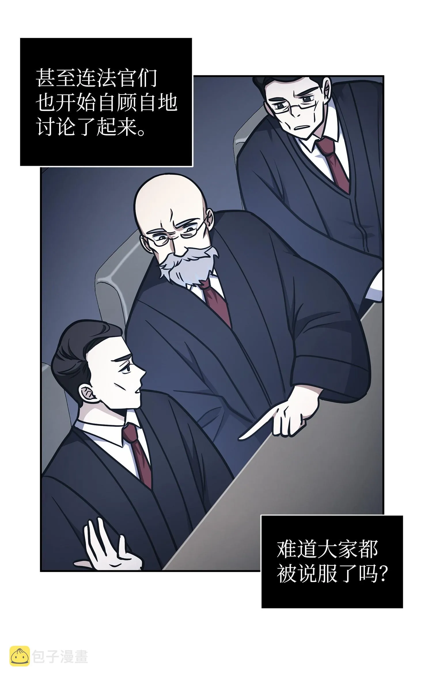 209 推翻证据 第27页