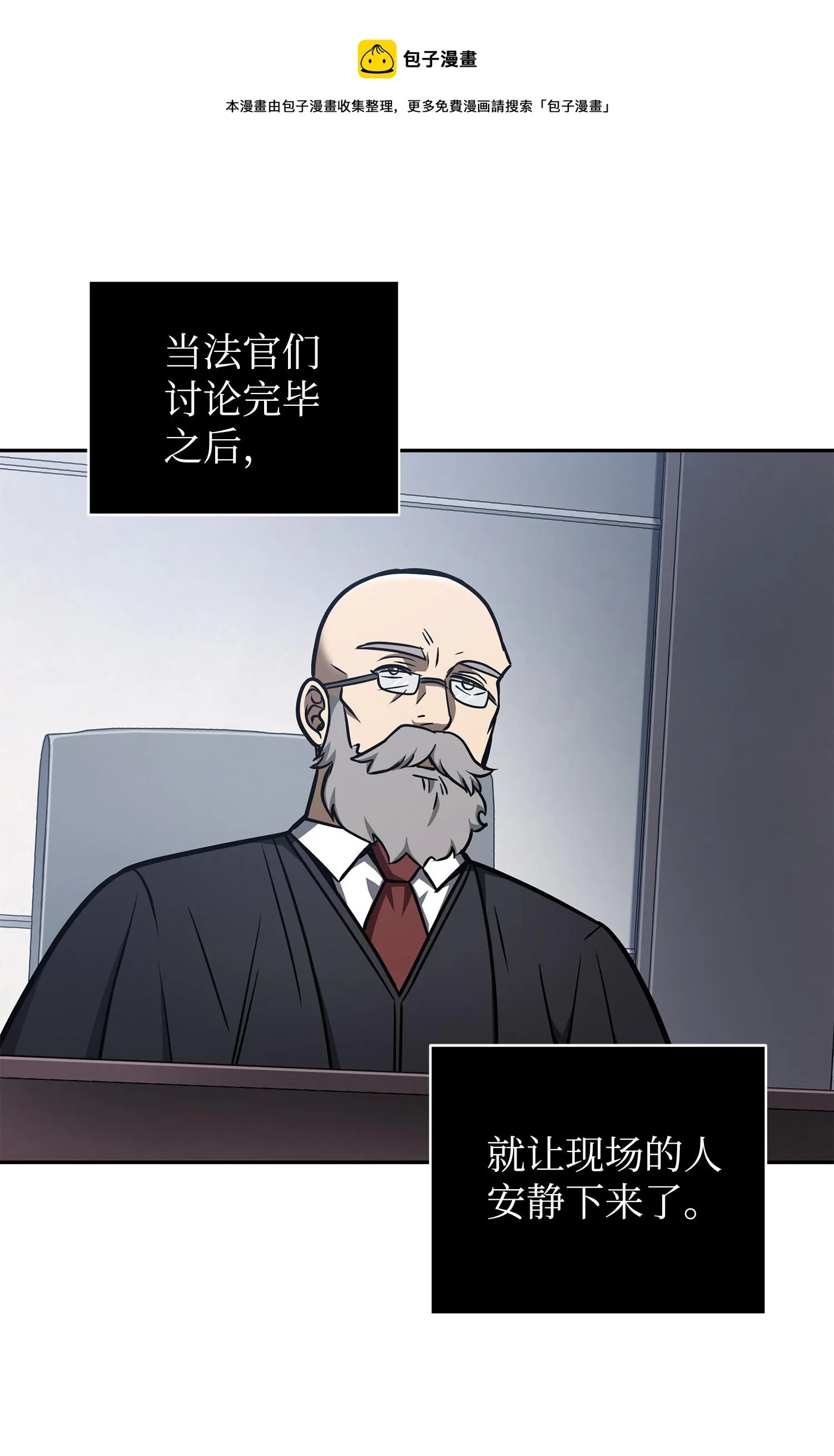 209 推翻证据 第33页