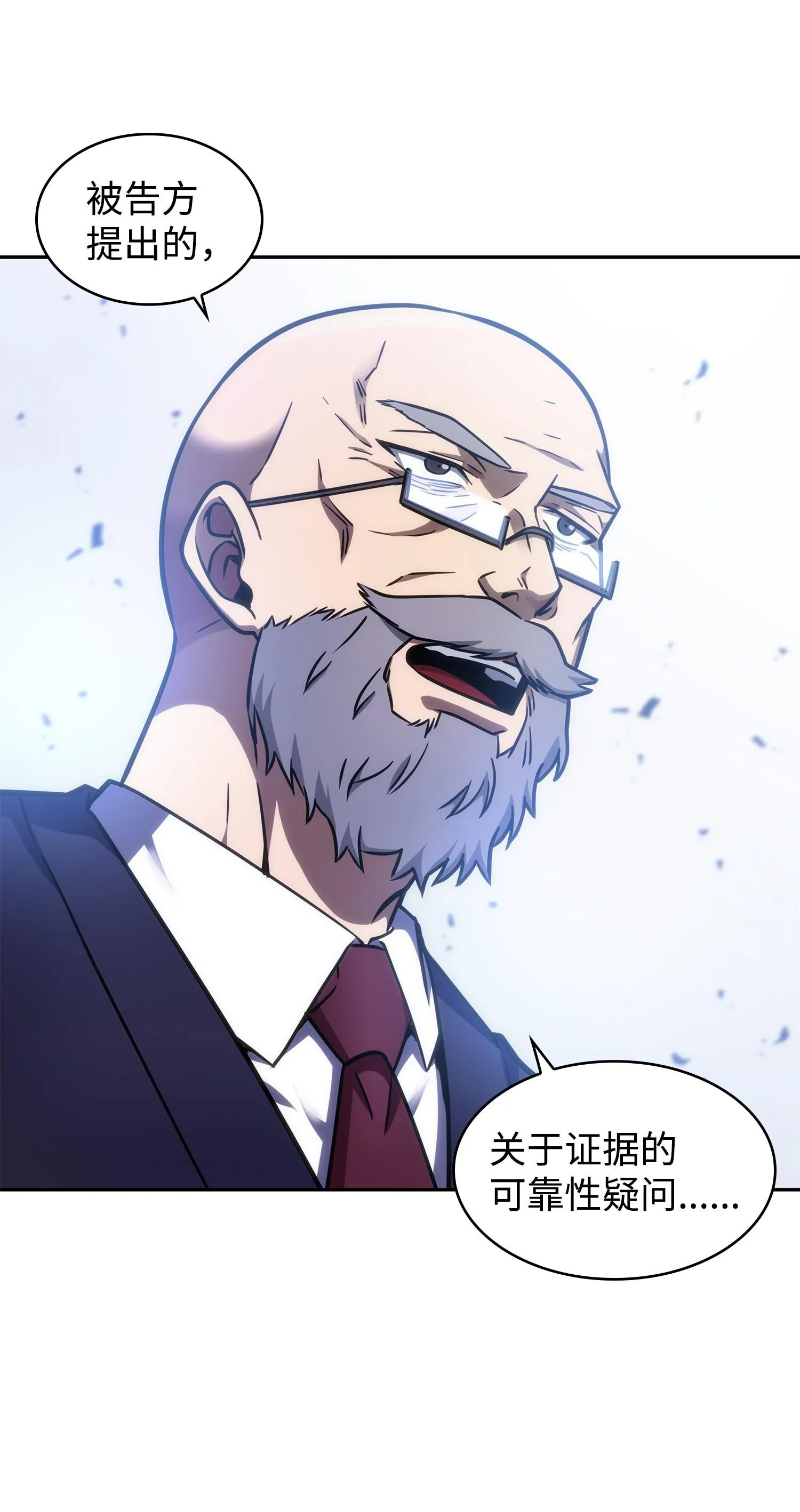 209 推翻证据 第35页