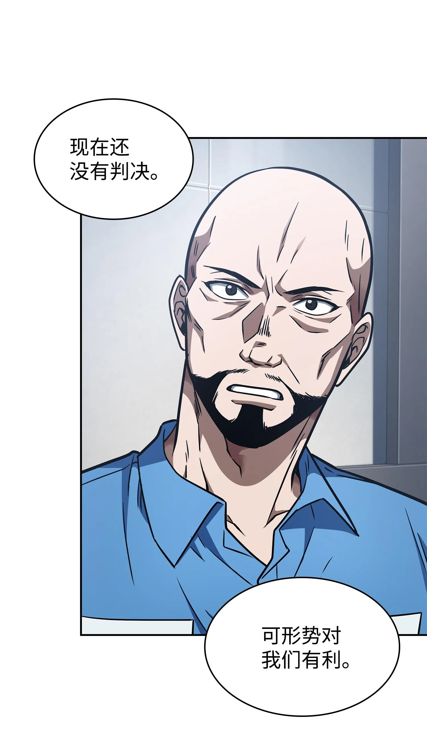 209 推翻证据 第44页
