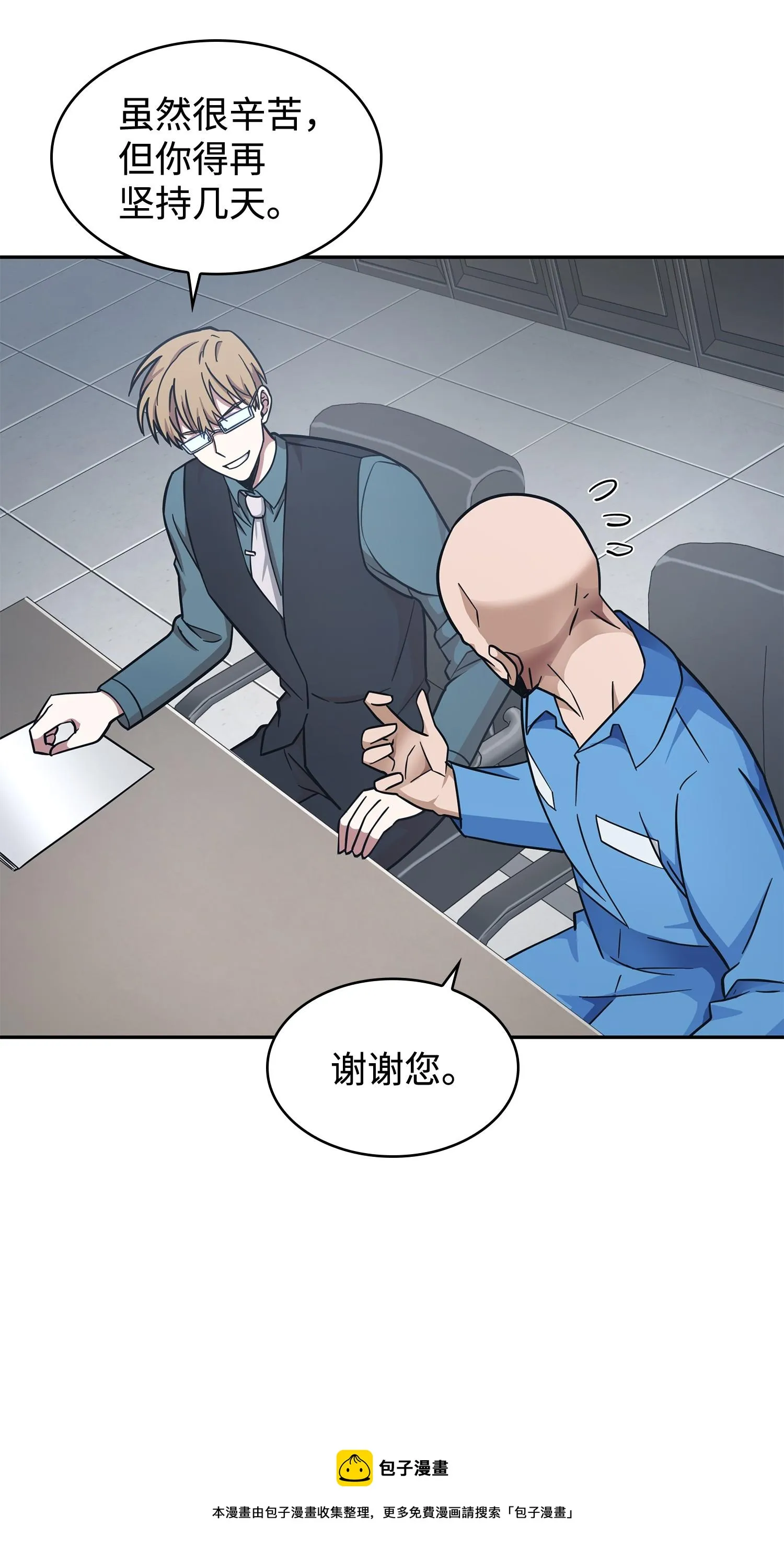 209 推翻证据 第45页