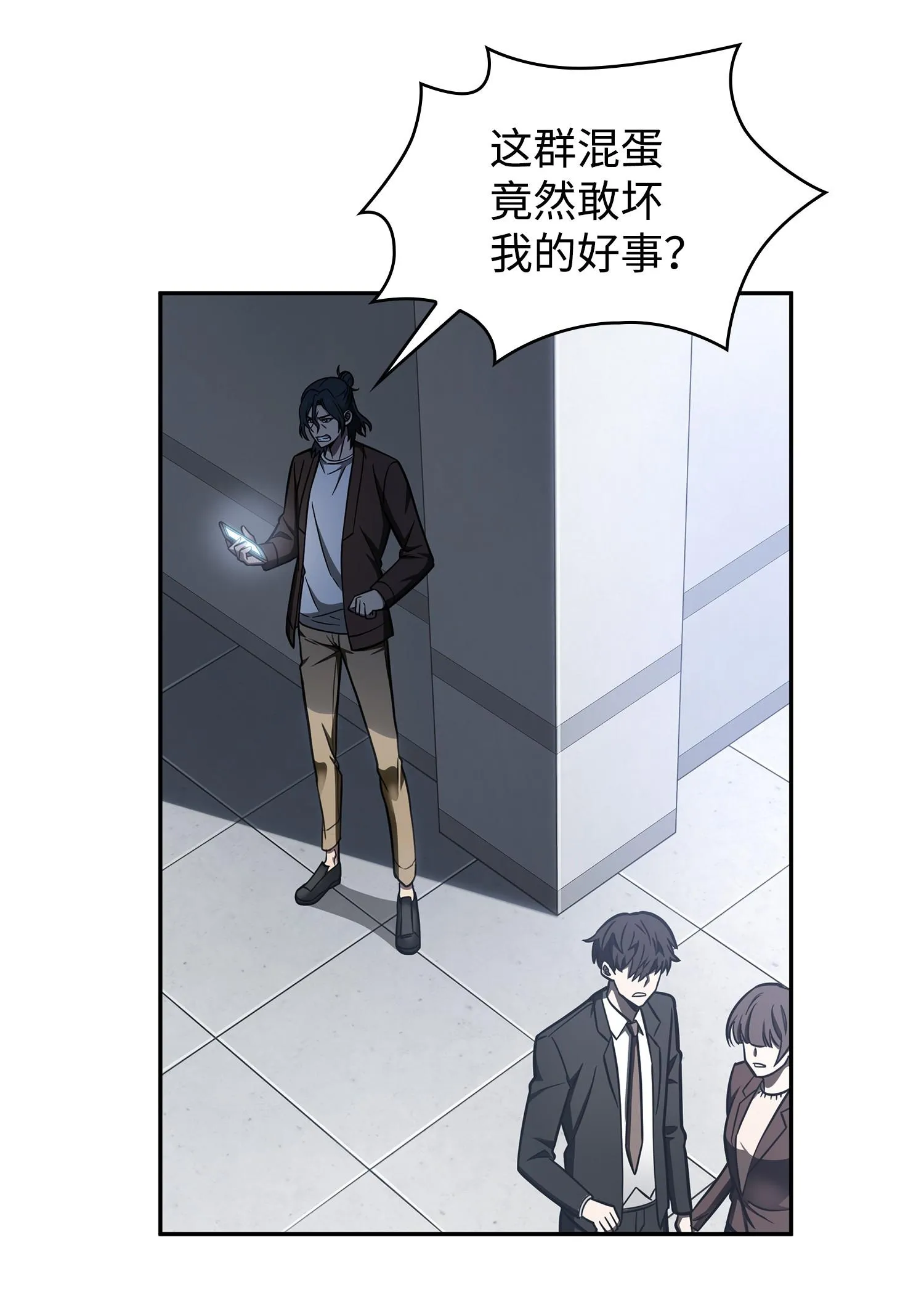 209 推翻证据 第47页