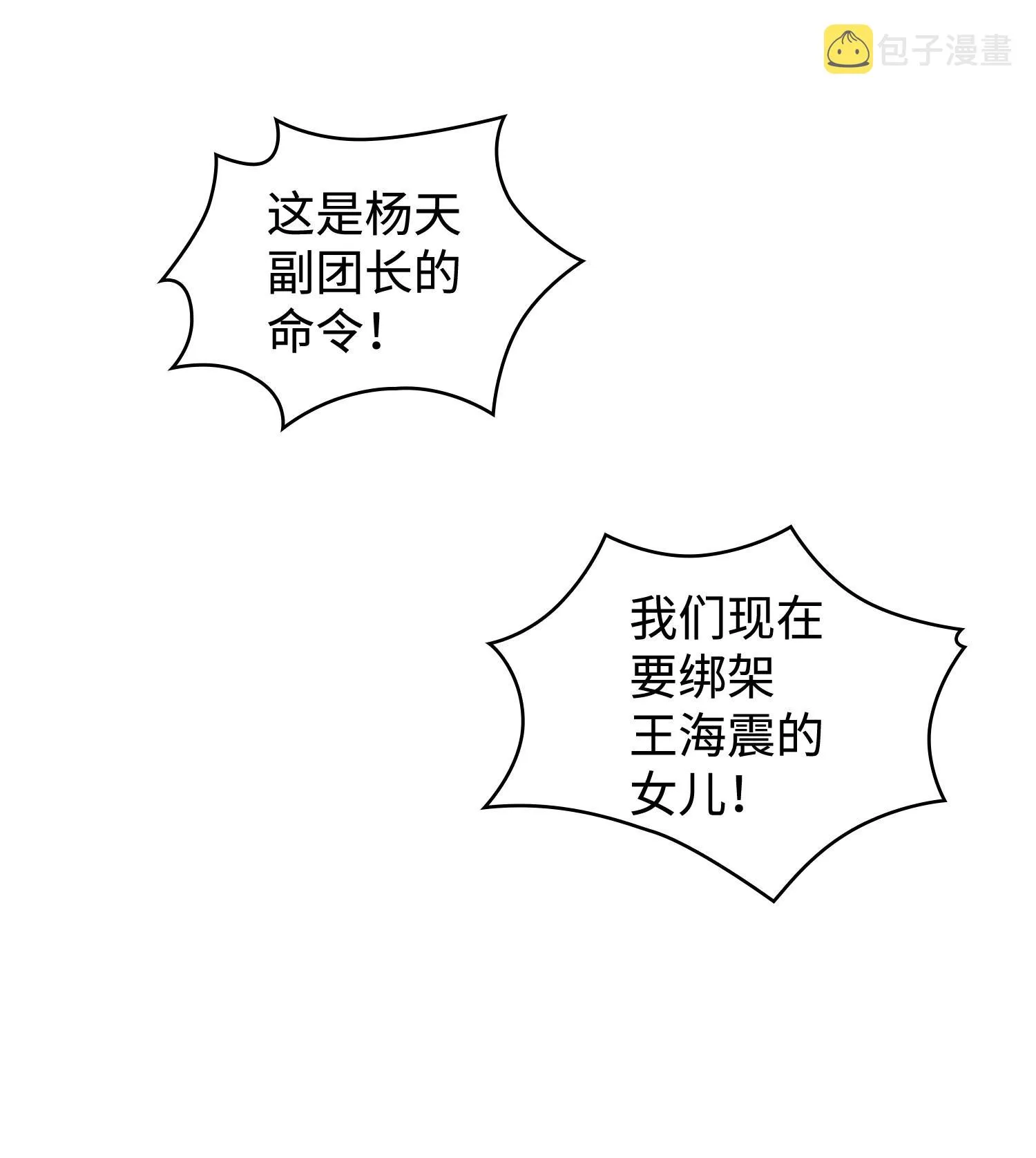 209 推翻证据 第51页